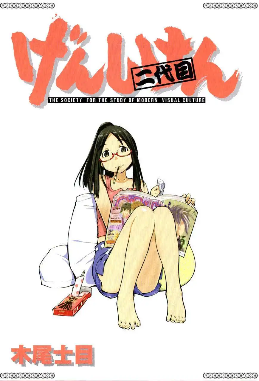 Genshiken Nidaime - The Society for the Study of Modern Visual Culture II Chapter 73.5 4